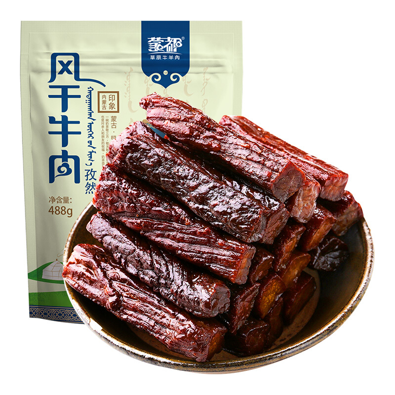 蒙都 风干牛肉 孜然味 488g 127.2元