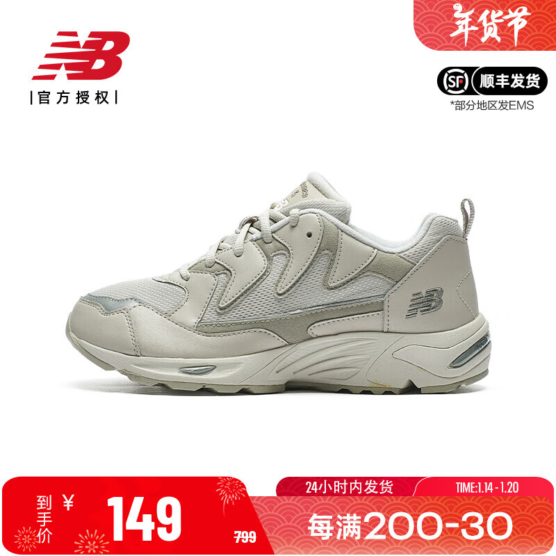 new balance NB奥莱 男鞋女鞋拼接缓震复古老爹鞋 ML875LC-D 37 ￥148.88