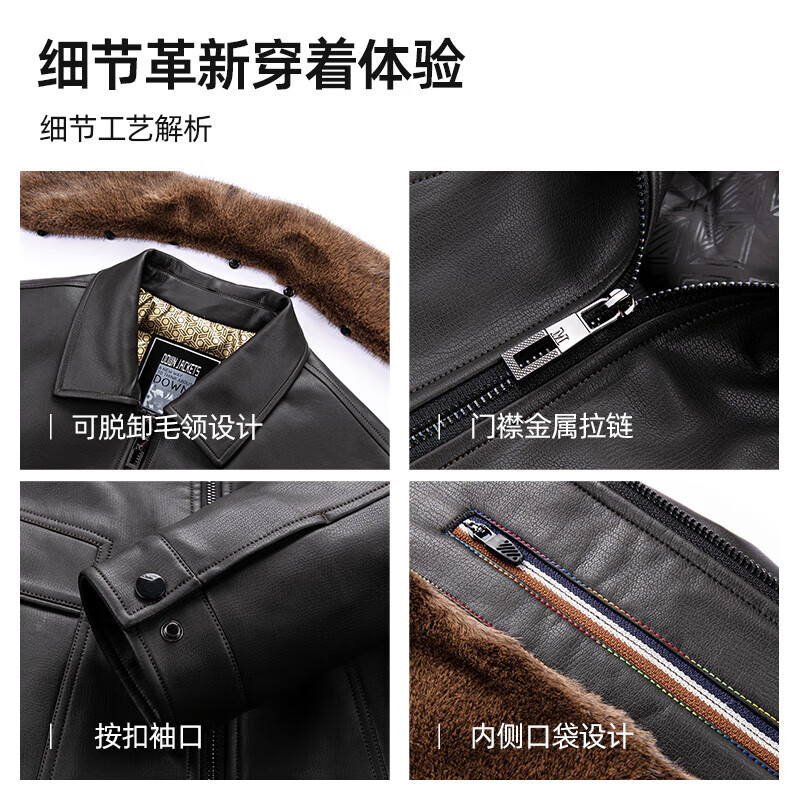 杉杉羽绒皮衣（可脱卸毛领） 249元(需领券)