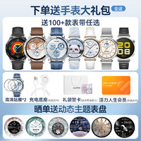 HUAWEI 华为 手表 WATCH GT 5 2024新款华为gt5运动智能手表官方旗舰店蓝牙电话gt5p