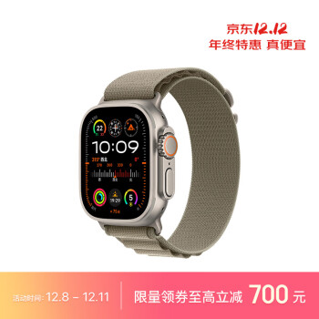 Apple 苹果 Watch Ultra2 智能手表 GPS+蜂窝版 49mm 钛金属 橄榄色 高山回环表带 小