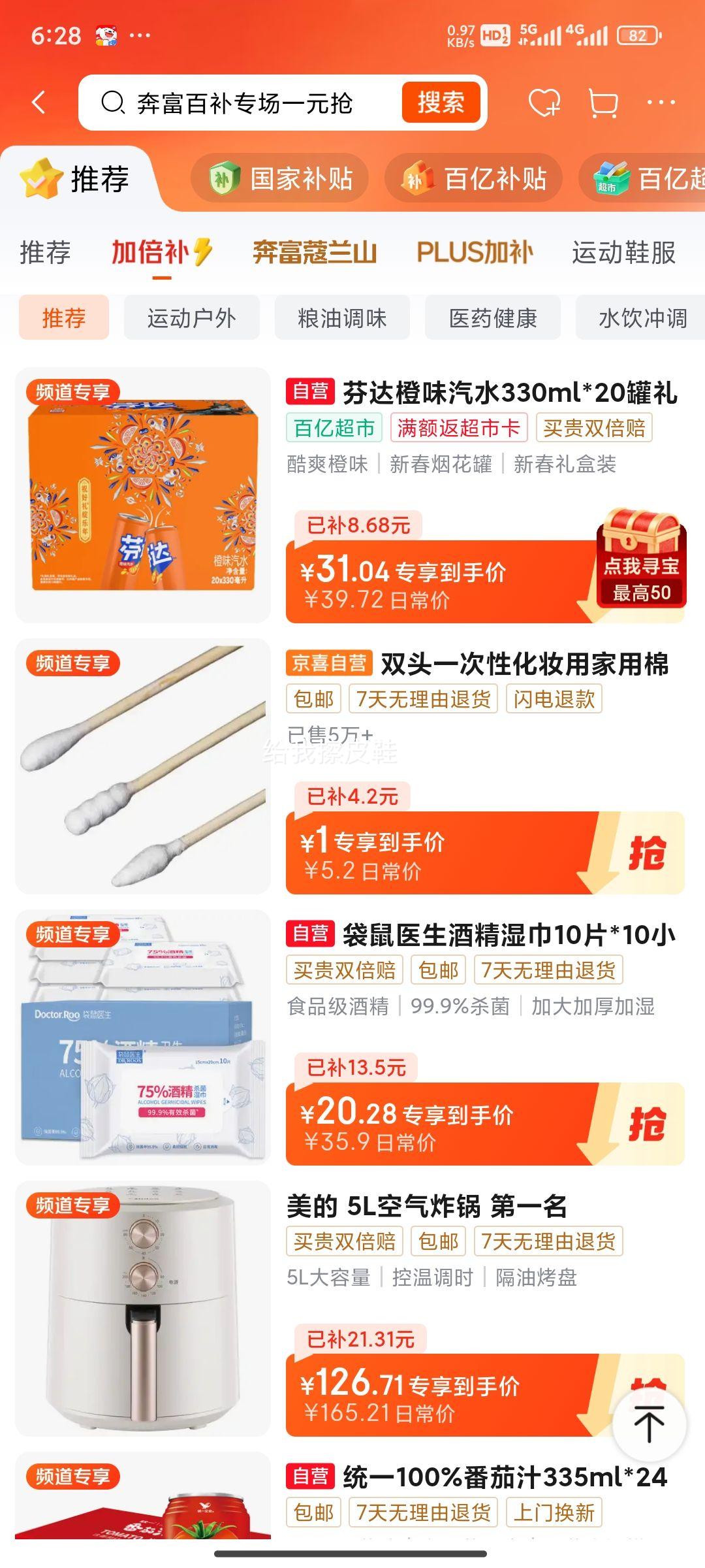 美的 5L空气炸锅 KZE5004 旋钮式 不粘低油炸家用优惠证明