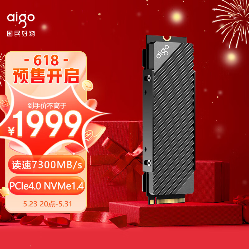 aigo 爱国者 4 固态硬盘 .2接口 7000 超性能版 7000MB/s 3D TLC颗粒 2398元（需用券