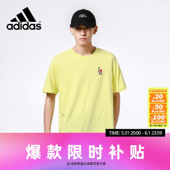 adidas 阿迪达斯 男装春季时尚休闲透气运动短袖T恤半袖 HF0466 A/XL码 ￥62