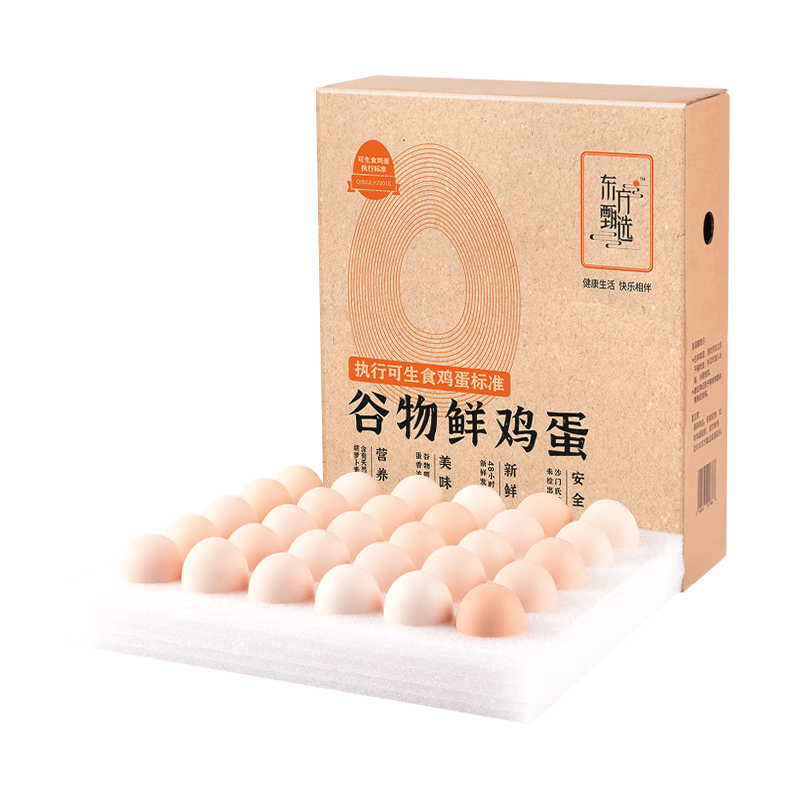 东方甄选 可生食 鸡蛋 19.9元