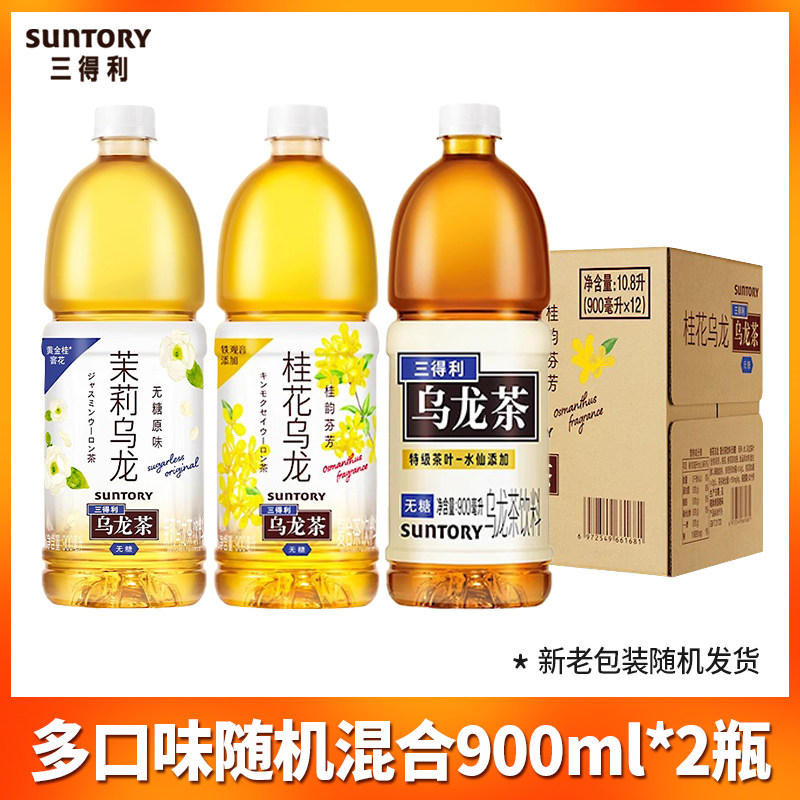 三得利 乌龙茶无糖茶饮料 36元