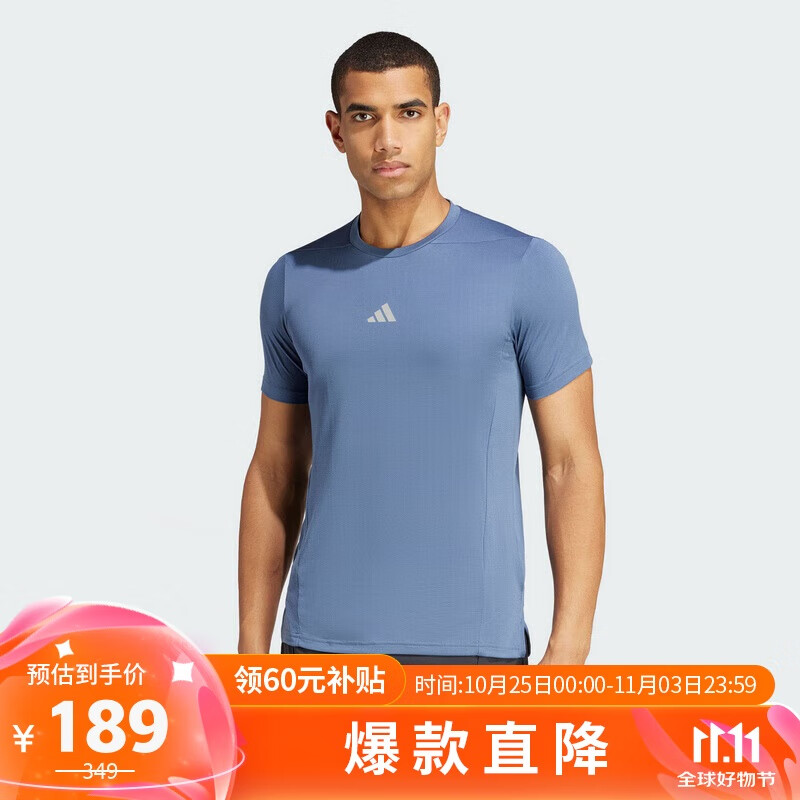 adidas 阿迪达斯 夏男时尚舒适休闲运动短袖T恤 IS3741 蓝色 XL 189元