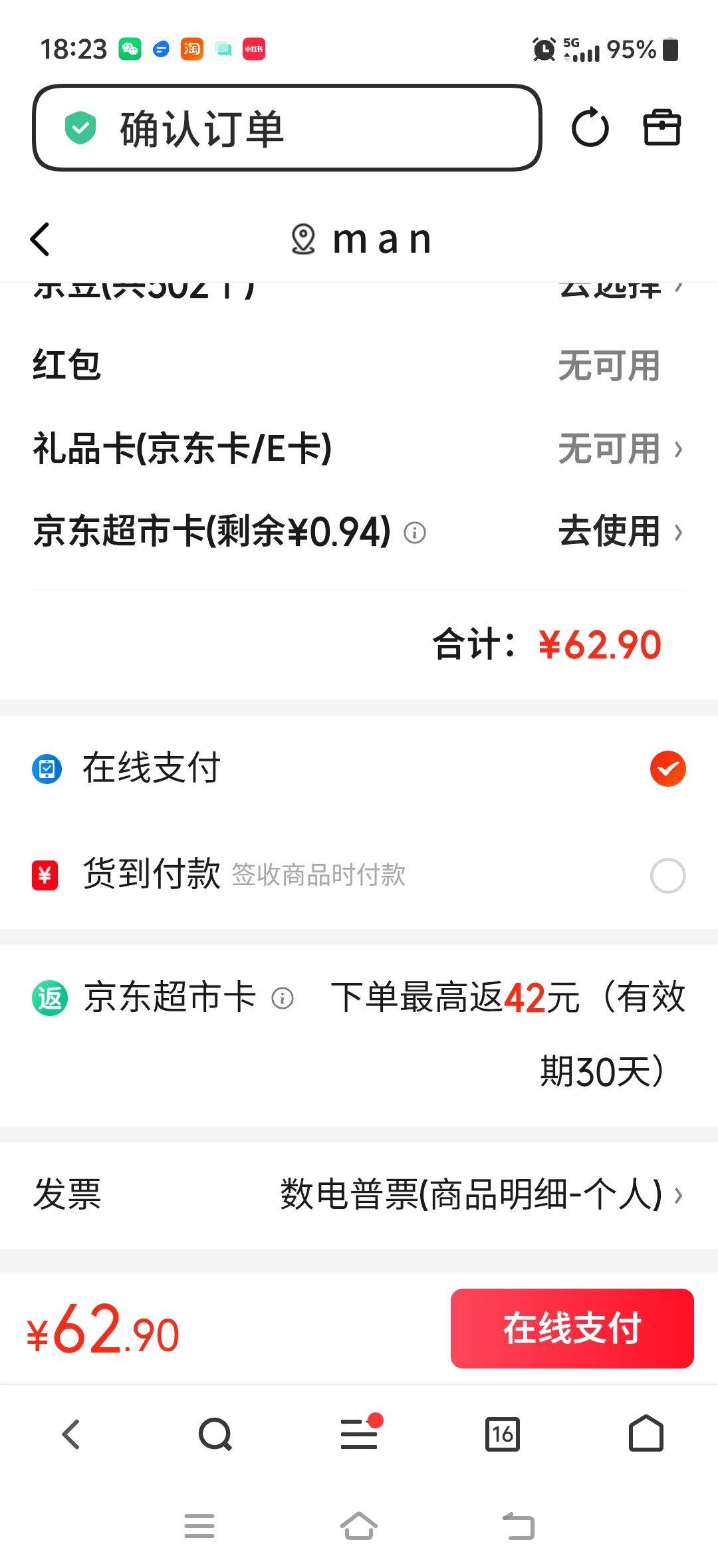 好来 原黑人舒适健齿中毛牙刷3支*6件 20.9元 - 清风线报