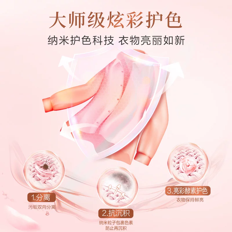 立白 洗衣粉 26.99元 - 清风线报