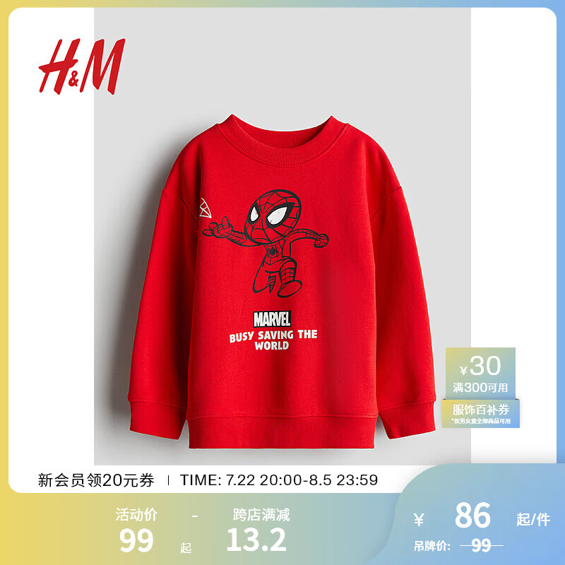 H&M 童装大童男童卫衣2024秋季卡通印花长袖套衫1117455 红色/蜘蛛侠 120/60 79元