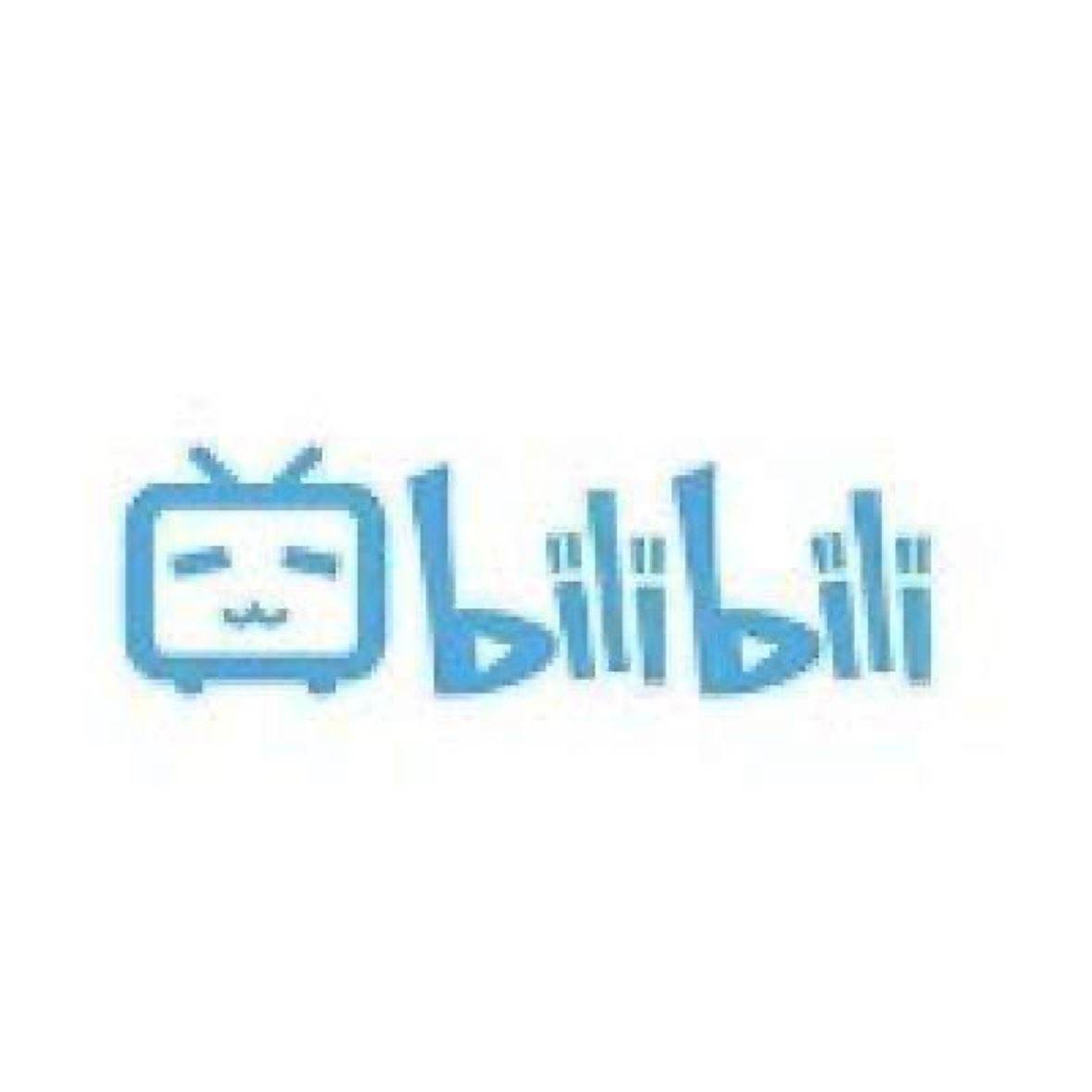 bilibili 哔哩哔哩 电视端大会员年卡 支持电视端 148元（需领券）