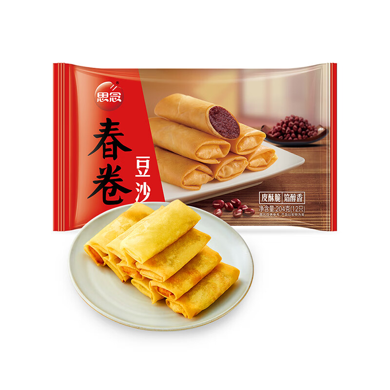 思念 豆沙春卷204g*3+素春卷204*3 29.9元（需试用）