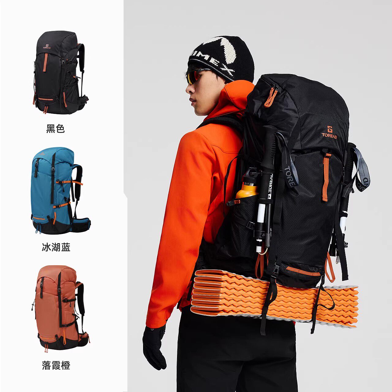 探路者 TEBBBM80733-A 户外运动防水徒步登山双肩包 50L 214.08元（需用券）