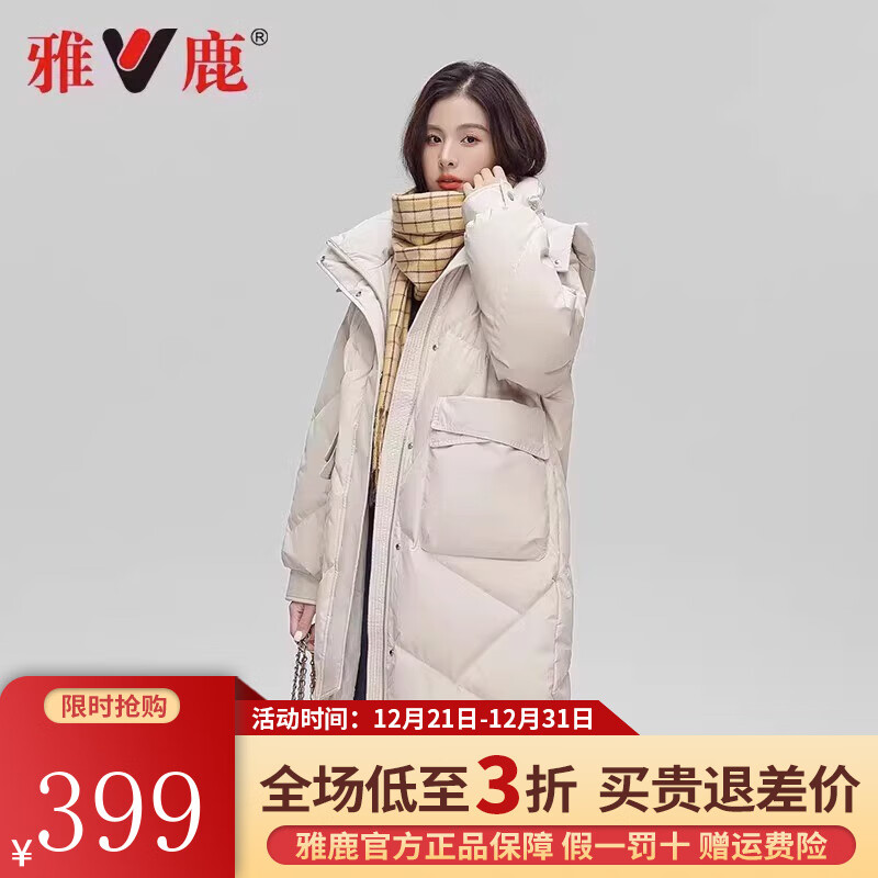 YALU 雅鹿 羽绒服女中长款保暖加厚冬季新款韩版过膝女士时尚连帽外套防寒