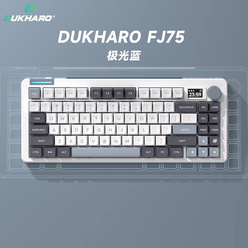 DUKHARO 杜卡洛 FJ75机械键盘三模无线GASKET结构 渐变键帽 办公游戏键盘 节日礼