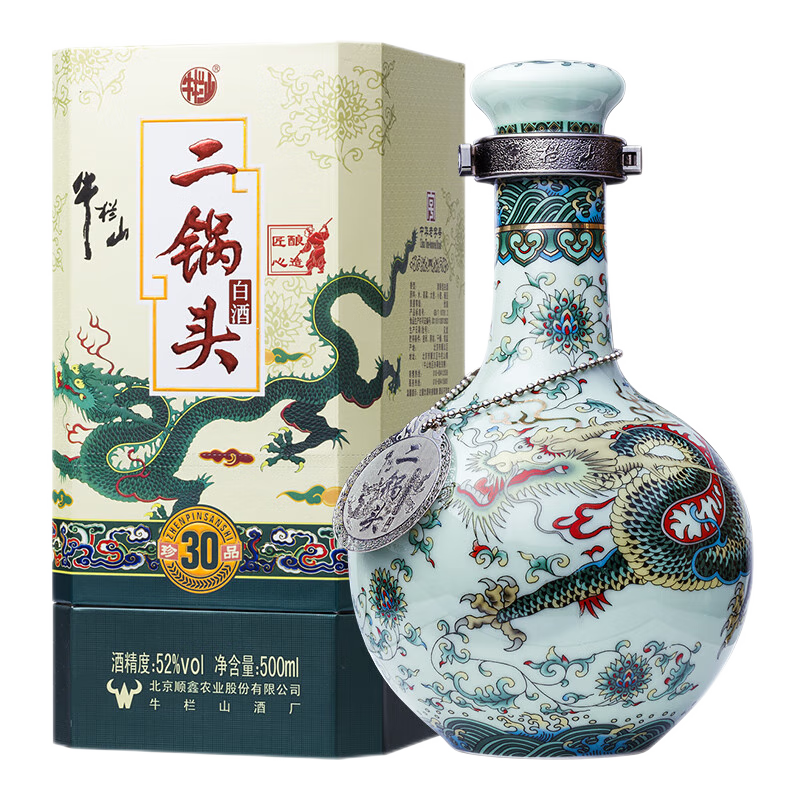 plus会员：牛栏山二锅头 珍品三十(30) 青龙 清香型白酒 52度500ml*1瓶 年货节送