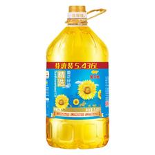 金龙鱼 精选葵花籽油5.436L 家用食用油桶装 ￥72.5