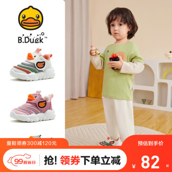 B.Duck 小黄鸭 毛毛虫运动秋冬季舒童靴 多色可选 43.36元（需用券）