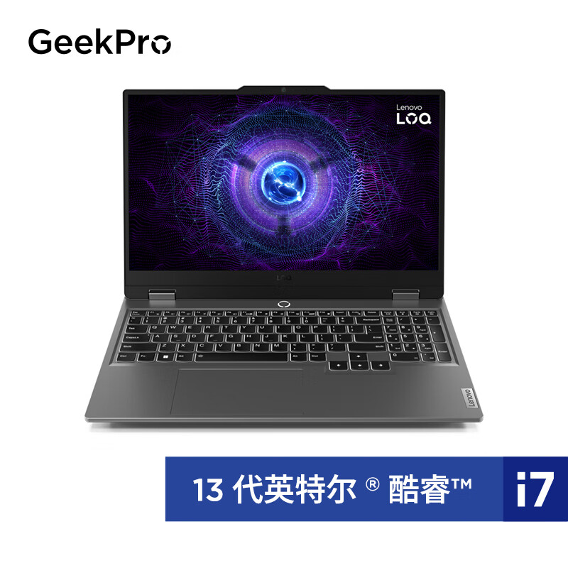 限地区、以旧换新补贴、PLUS会员：Lenovo 联想 G5000 15.9英寸游戏本（i7-13650HX