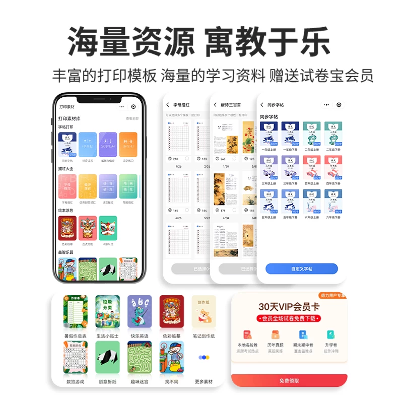 得力 L512WS 无线 打印复印扫描一体机 568.65元 - 86线报