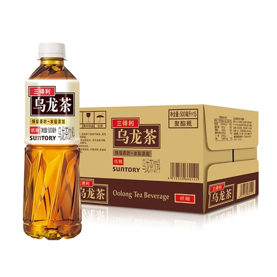 需首购：三得利 低糖乌龙茶 500ml*15瓶 46元（需领券）