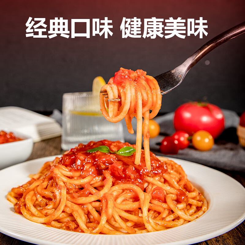 良工坊 番茄肉酱意面 209g*6盒 赠同款1盒 22.41元（需用券）