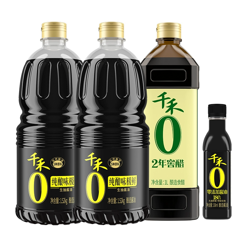 19.9 千禾酱油调味组合1.52kg*2+1L+106ml 券后33.9元