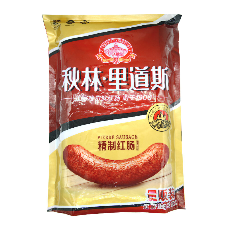 秋林里道斯 红肠 1.1kg 76.8元（需买2件，需用券）