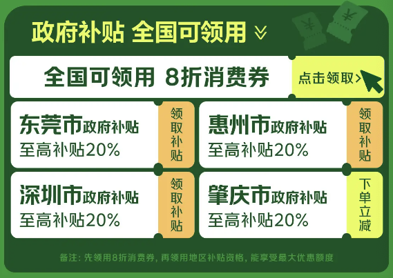 双十一必买榜单——个护小电遇上国补，这些好物最具性价比！