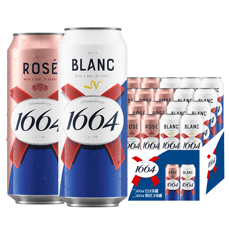 再降价、PLUS会员、需首购：kronenbourg 1664 (白9罐+桃红9罐)精酿啤酒 500ml*18罐 1