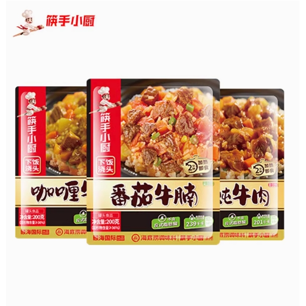 海底捞 下饭浇头番茄牛腩 200g 3.9元/件（需购5件，实付19.5元包邮）