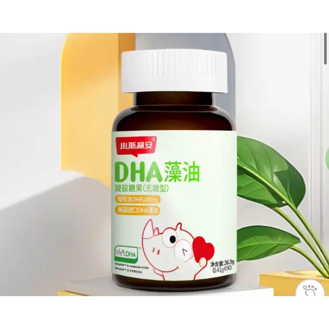 小斯利安宝宝DHA复合藻油糖果S油（无糖型）90粒 进口帝斯曼藻油纯度高于40