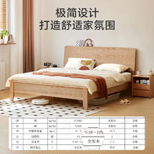 20点开始：京东京造 BW07 天然橡胶木双人床 1.8*2m 1299元