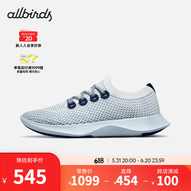 allbirds Tree Dasher桉树跑鞋轻便透气运动鞋减震女跑步鞋 20年-电音蓝 38 女码 49