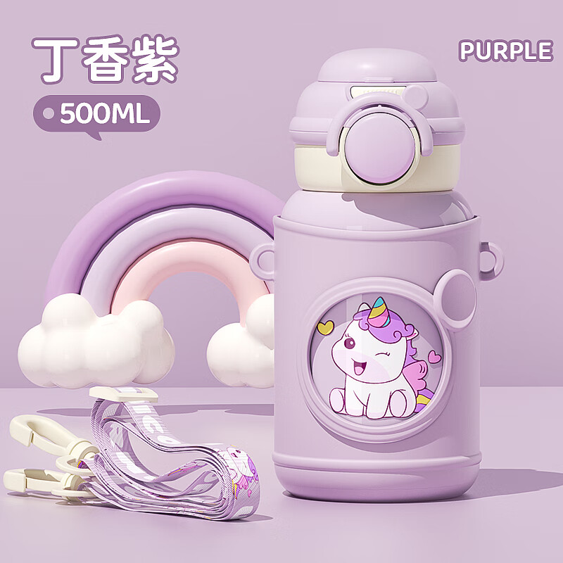 ROYALLOCKE 皇家洛克 双饮儿童保温杯 316不锈钢 独角兽500ml+ 24.9元（需用券）