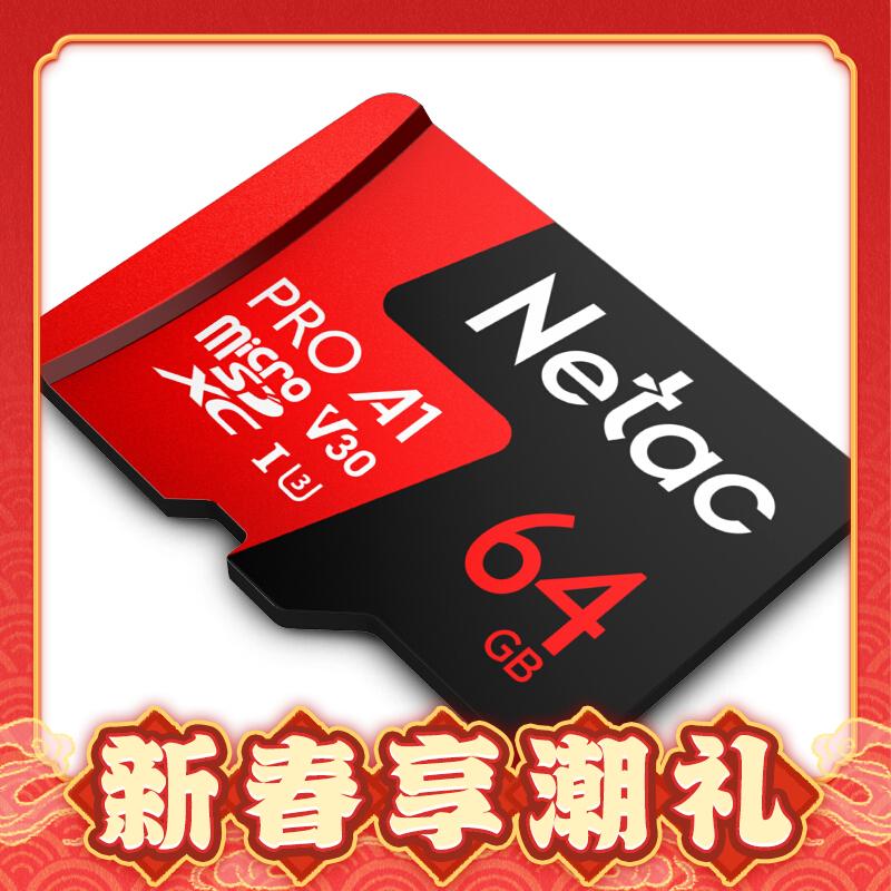 Netac 朗科 P500 至尊PRO Micro-SD存储卡 64GB（USH-I、V30、U3、A1） 16.9元（需用券）