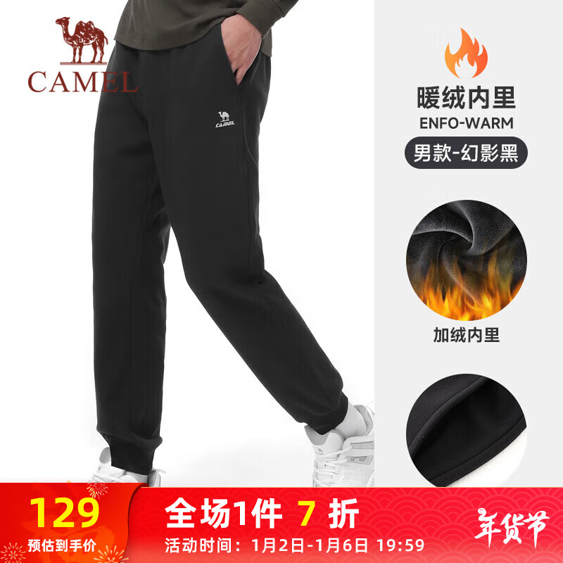 CAMEL 骆驼 J13CAXLN068 男款运动长裤 184.29元