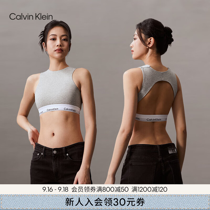 卡尔文·克莱恩 Calvin Klein 内衣24春夏女士ck大露背内搭背心式文胸QF7626AD P7A-