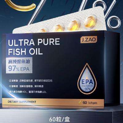 plus：京东京造 97﹪高纯EPA深海鱼油软胶囊60粒 专业降血脂Omega-3非鱼肝油极