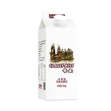 卡士 CLASSY.KISS)活菌酸奶 风味发酵乳 720mL*2盒 低温酸奶 原味酸奶