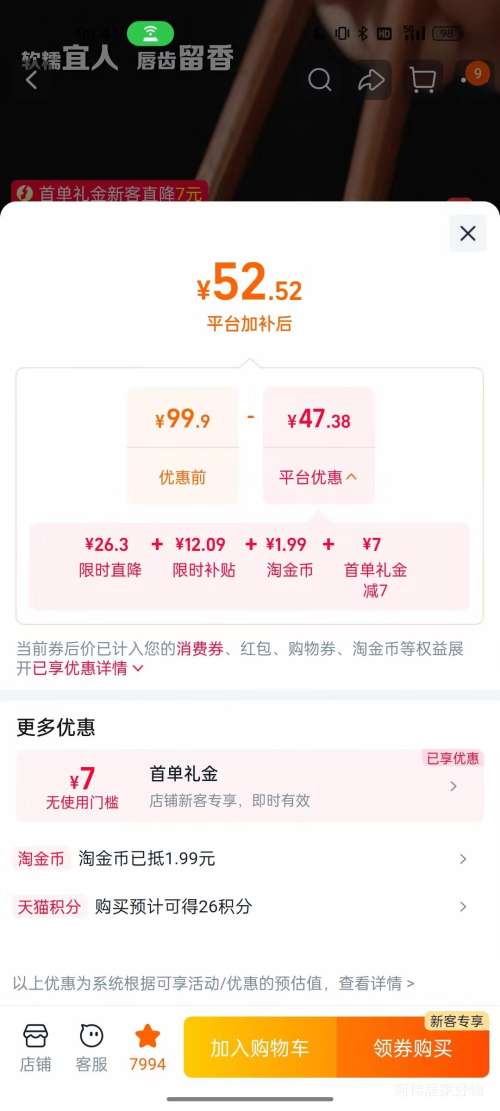 金龙鱼乳玉皇妃雪域沁香贡米 5kg×2 52.52元 - 86线报 金龙鱼乳玉皇妃雪域沁香贡米 5kg×2 52.52元 - 86线报