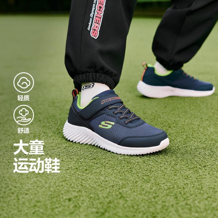 斯凯奇 搭扣 儿童运动鞋 133元