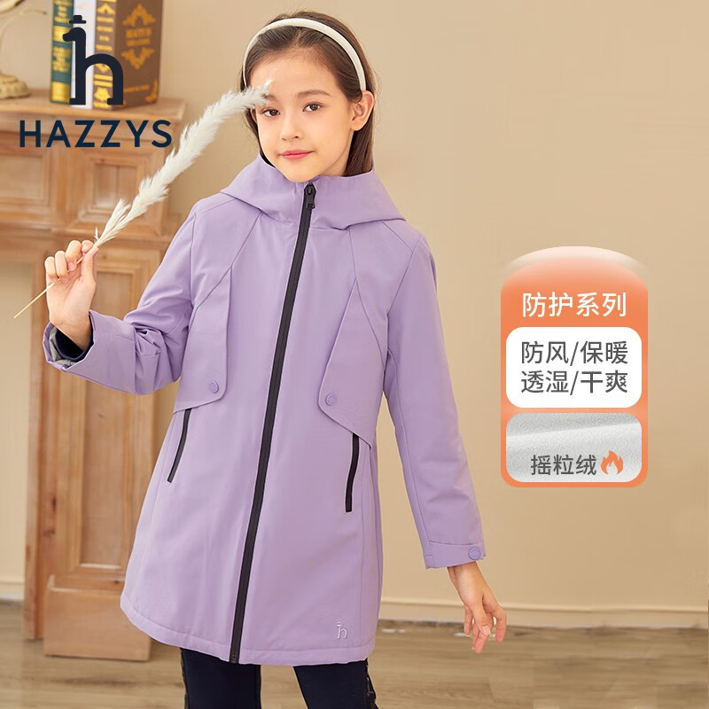 HAZZYS 女童防风保暖厚风衣 深紫 329元（需用券）