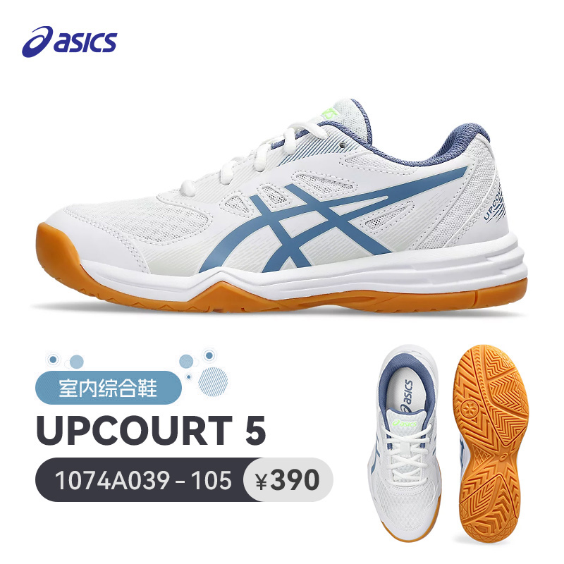 ASICS 亚瑟士 UPCOURT 5 男女款运动鞋 1074A039 259元（需用券）