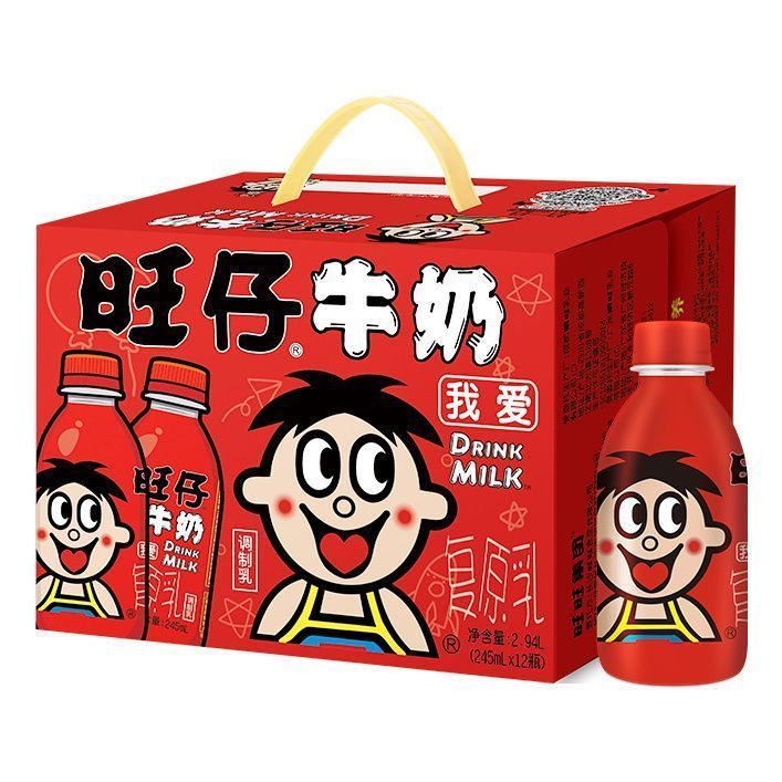 百亿补贴：Want Want 旺旺 旺仔牛奶245ml*12瓶装整箱礼盒装 47.9元（多人团）
