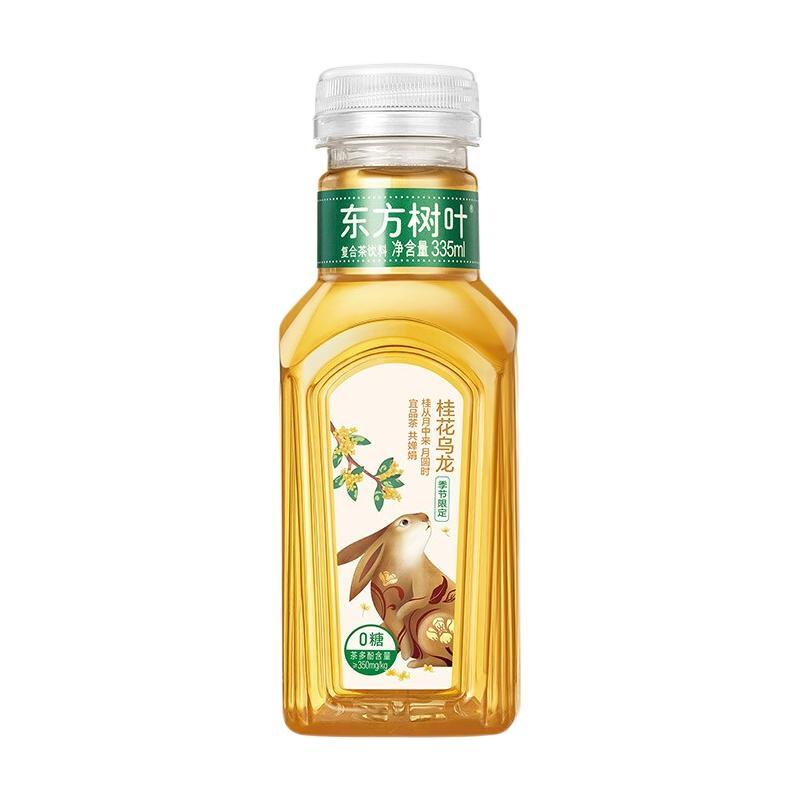 农夫山泉 NONGFU SPRING 东方树叶 桂花乌龙复合茶饮料 小瓶装 335ml*15瓶 40元（