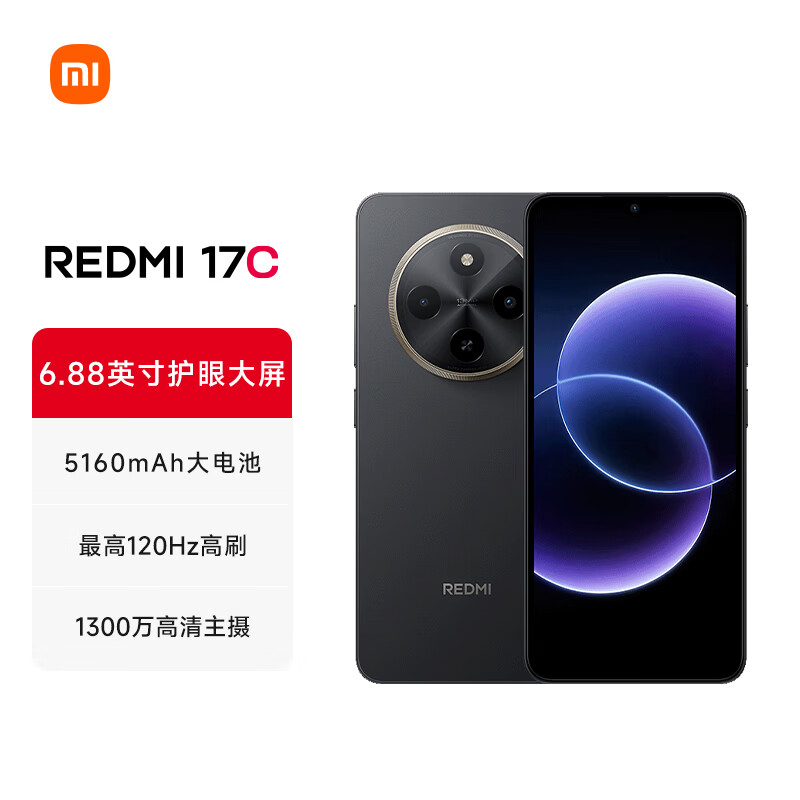 小米 Redmi 17C 120Hz高刷 黑色 4GB+64GB 5G手机 678.3元