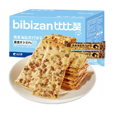 88VIP：比比赞 苏打黑麦海盐饼干 500g 6.55元