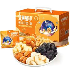 沃隆 坚果星球 每日坚果600g30日装