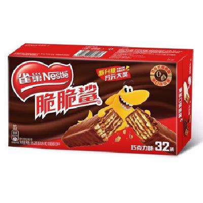 Nestle 雀巢 脆脆鲨 巧克力味 威化饼干 12.5g*20条 整盒装 12.73元/件 包邮（需买